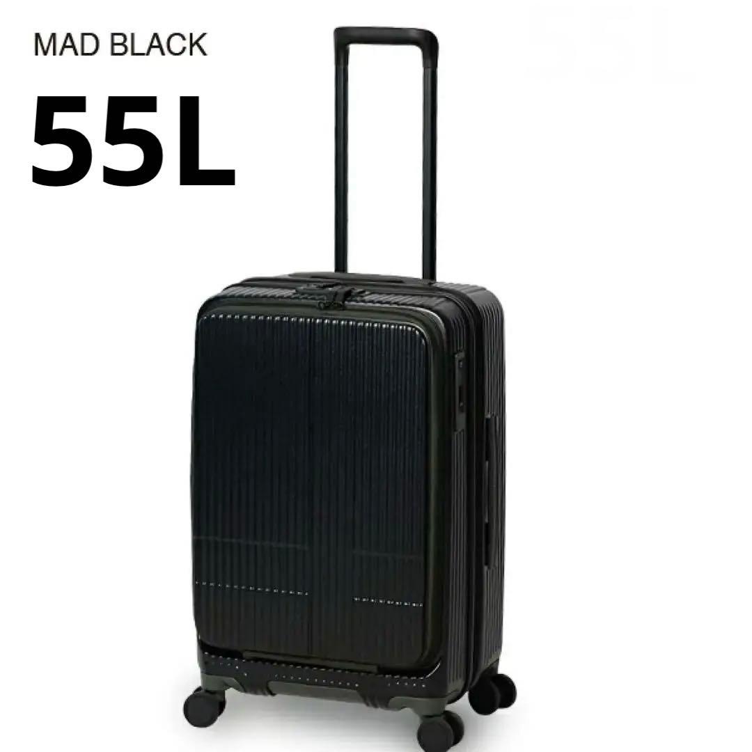 イノベーター　スーツケース　INV155 マットブラック 55L