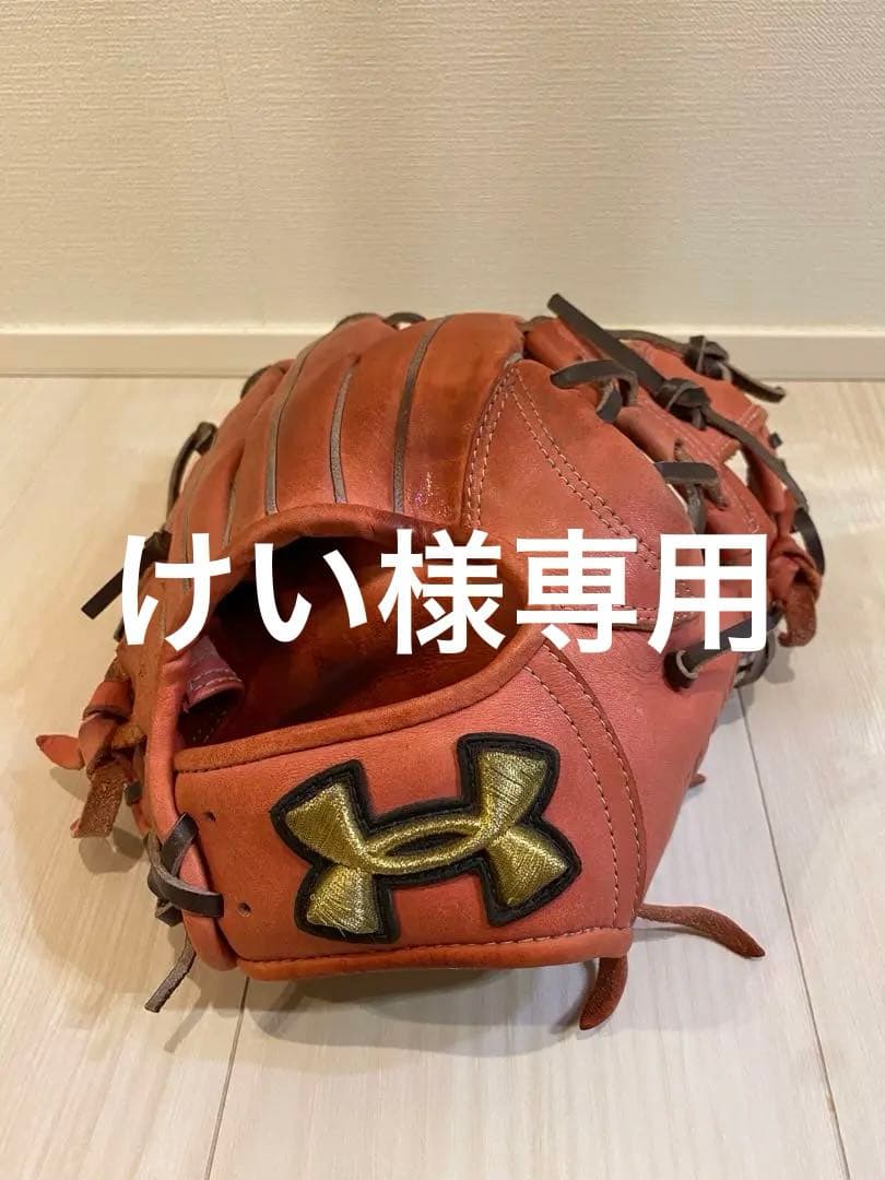 Under Armour 軟式グローブ 131/199