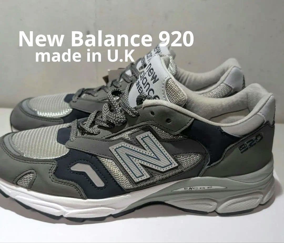 K*X様 【新品】New Balance ニューバランスUK製 M920GNS