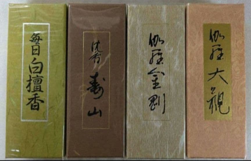 高級香木お香３０個まとめ売り