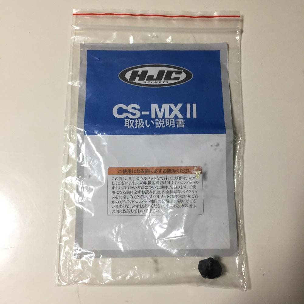 Ｙ【美品】HJC オフロードヘルメット CS-MXII Sサイズ55～56cm