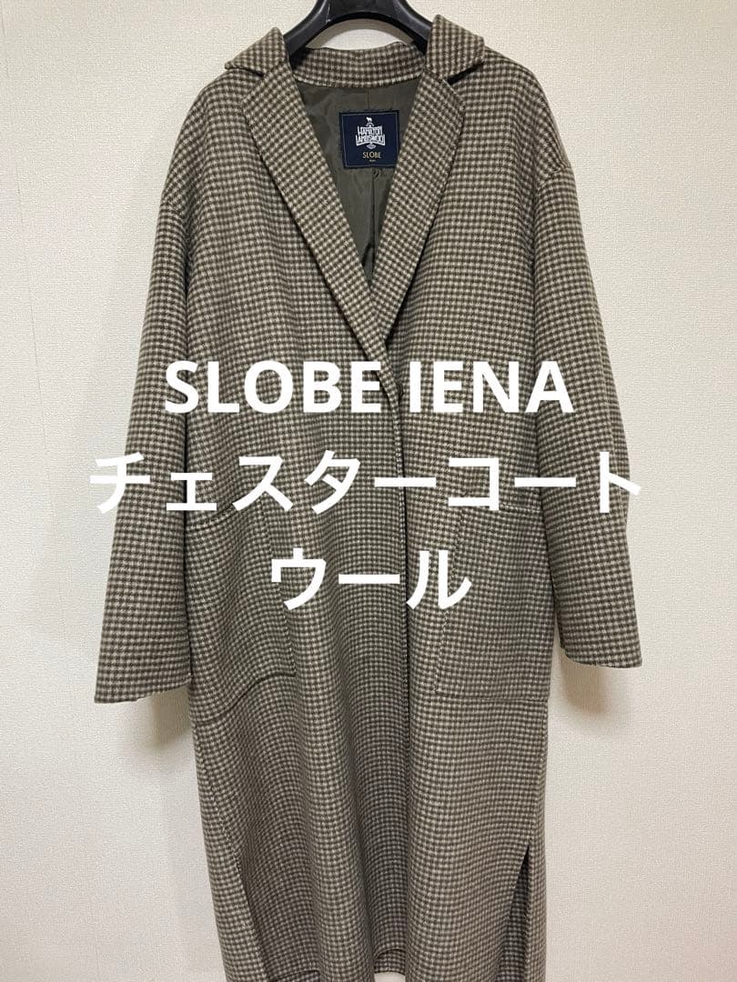 SLOBE IENA チェスターコート ウール