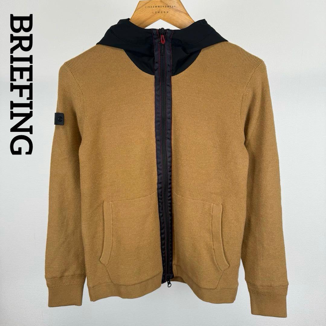 BRIEFING ブリーフィング フード切り替え　ニットパーカー ラミネート加工