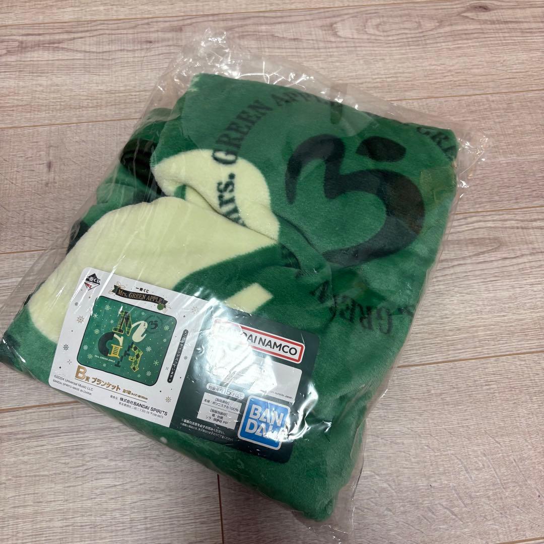 Mrs.GREEN APPLE　一番くじ　ブランケット