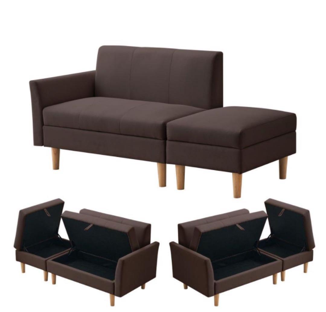 ソファ　ソファー　2人掛け　2人掛けソファ　ブラウン　収納付き　多機能