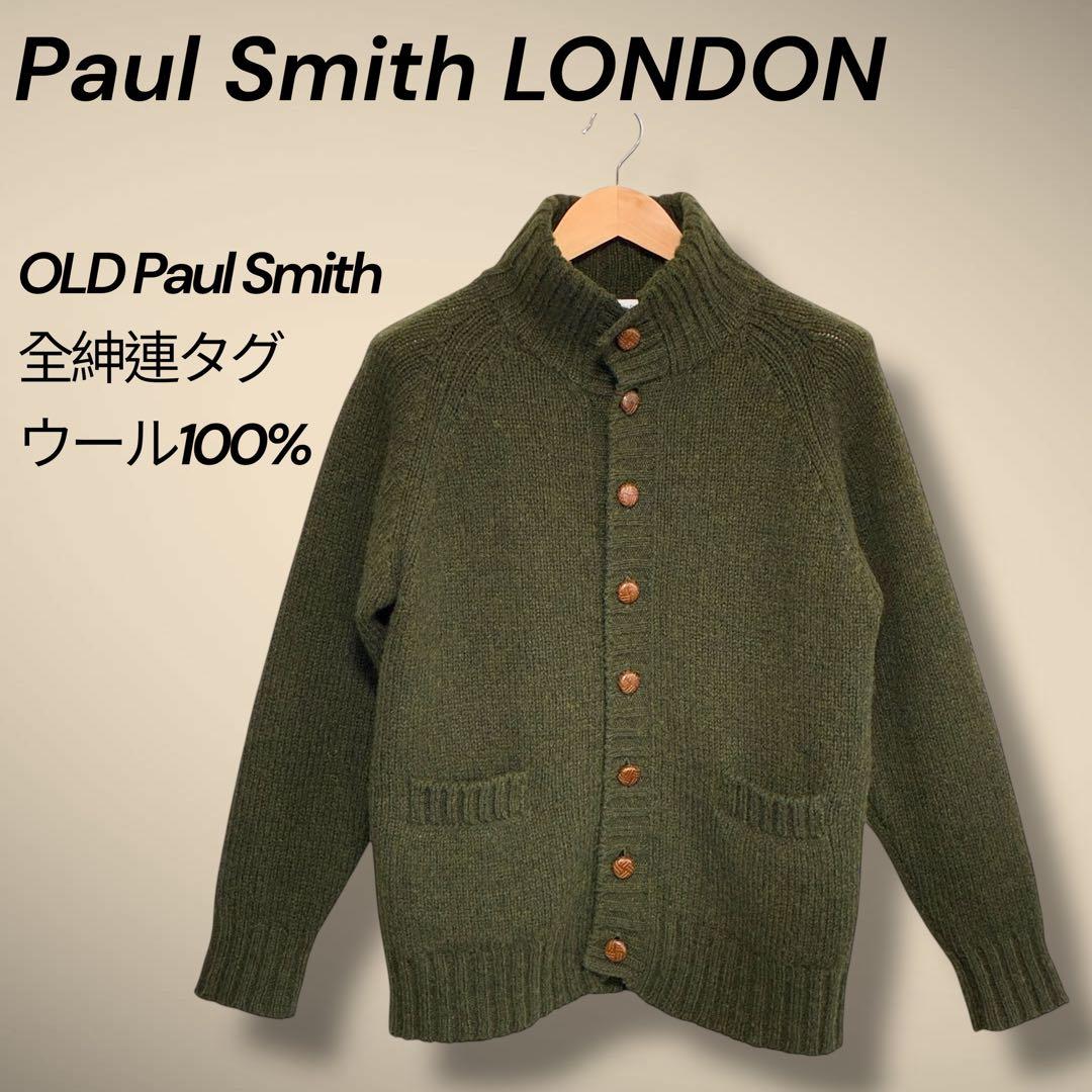 Paul Smith LONDON 日本製ウール100% OLDカーディガン L