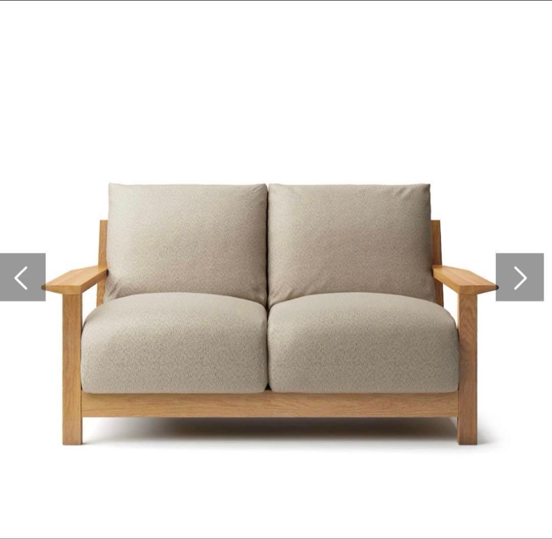 無印良品　ソファーカバーのみ