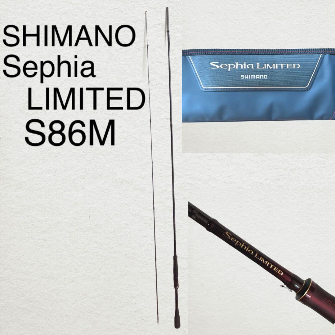 【美品】SHIMANO セフィア リミテッド S86M 259790 シマノ