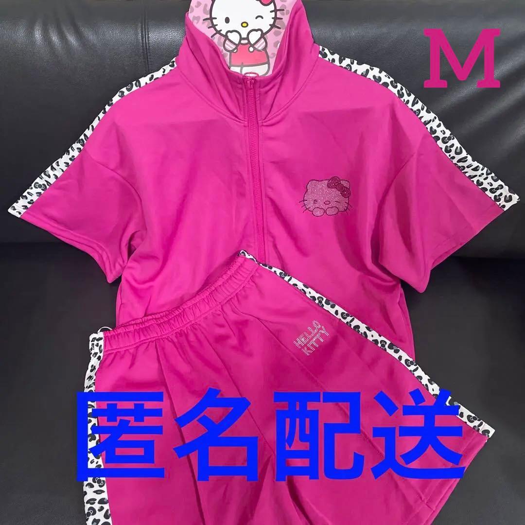 ドンキ　限定　キティ　50周年　50th　ジャージ　ヒョウ柄　ピンク　匿名　M