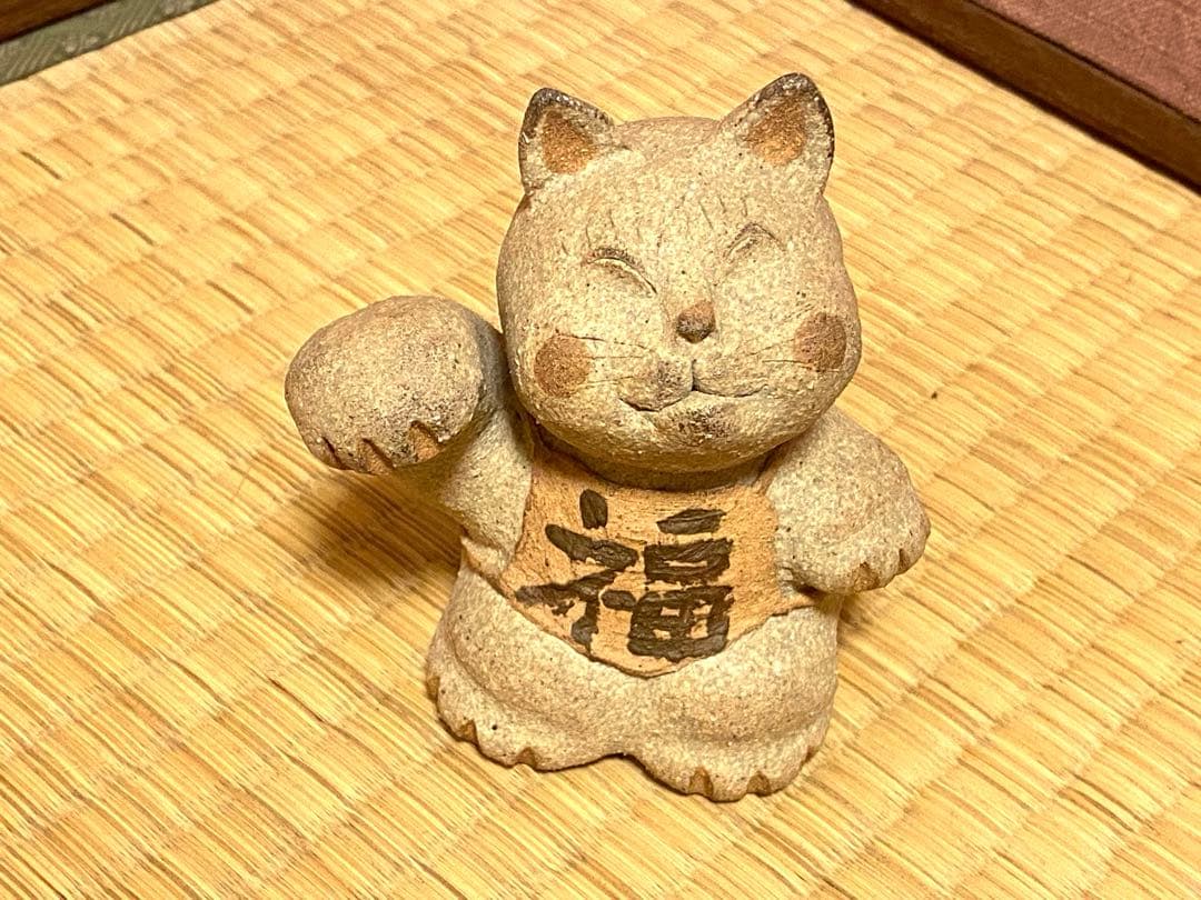 招き猫 陶人形作家 小林牧牛 作