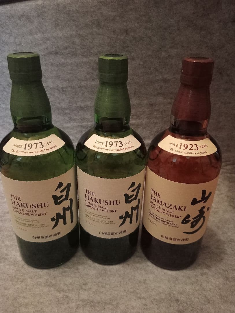 白州 700ml 2本・山崎 700ml 1本 セット