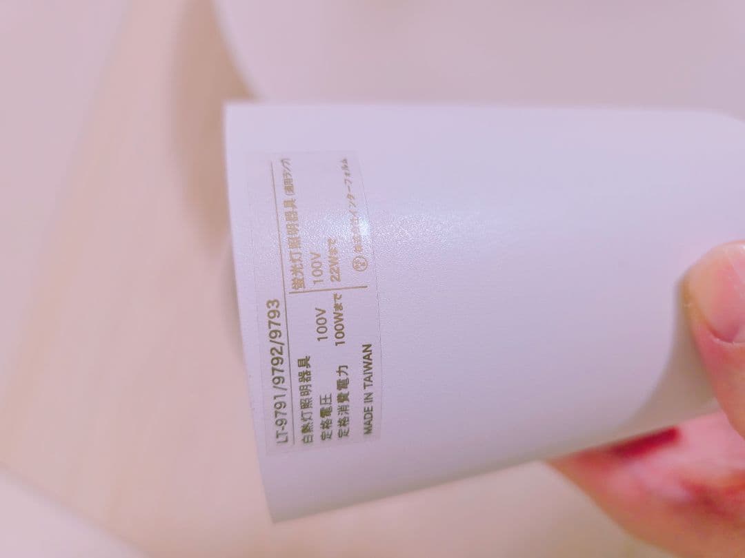 お値下げ中【極美品】インターフォルム Antrim アントリム ペンダントライト