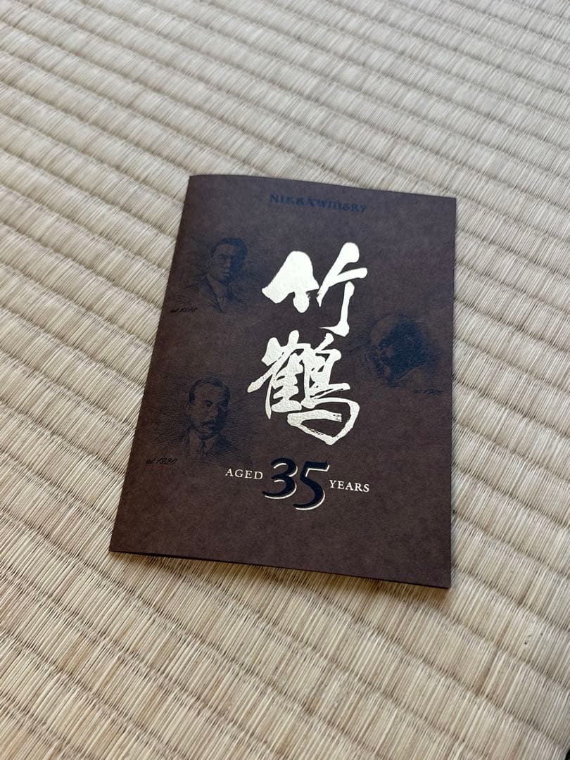 『NIKKA WHISKY 竹鶴 35年』2011
