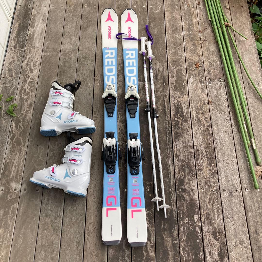 ATOMIC REDS GL スキー 140cm 4点セット