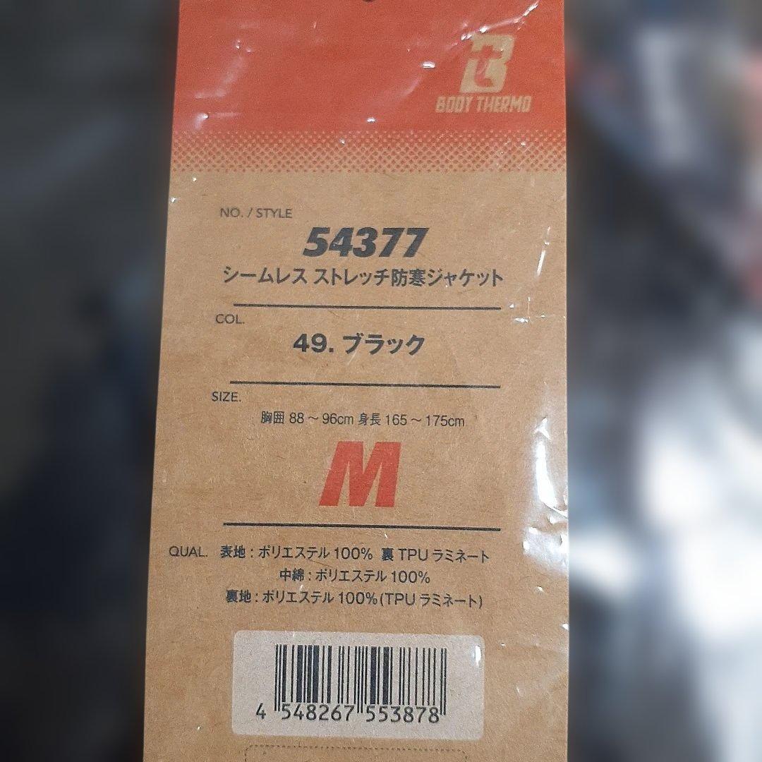 BRIDGESTONE POTENZA ジャケット