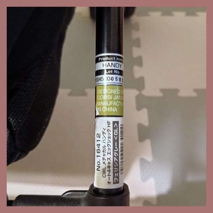 【きれいめ】コンビ ベビーカー メチャカルハンディ オート4キャス HF