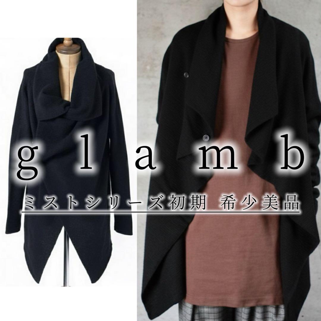 12希少美品 glamb グラム 変形 アシメ カーディガン ウール100%