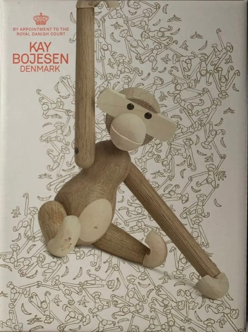 カイ ボイスン モンキースモール KAY BOJESEN オークｘメイプル