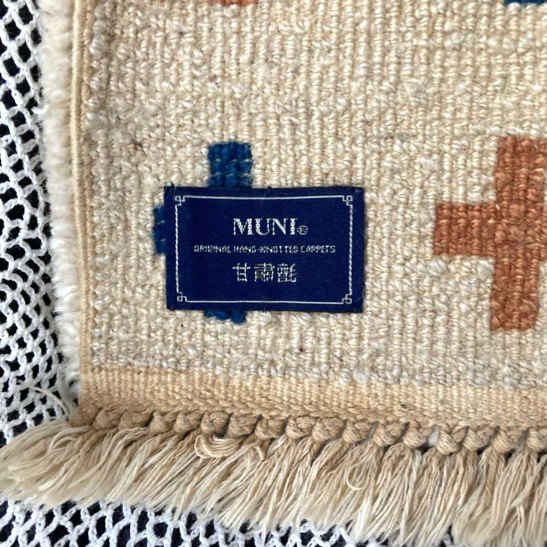 MUNI 十字模様 フリンジ付きチェアラグ5枚セット バラ売り不可