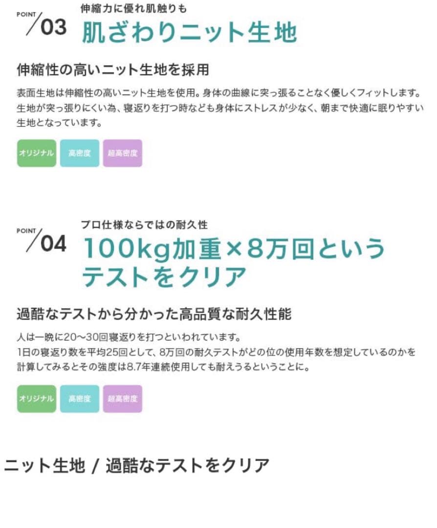 高密度ポケットコイルマットレス付　シングル　ファブリックすのこベッド