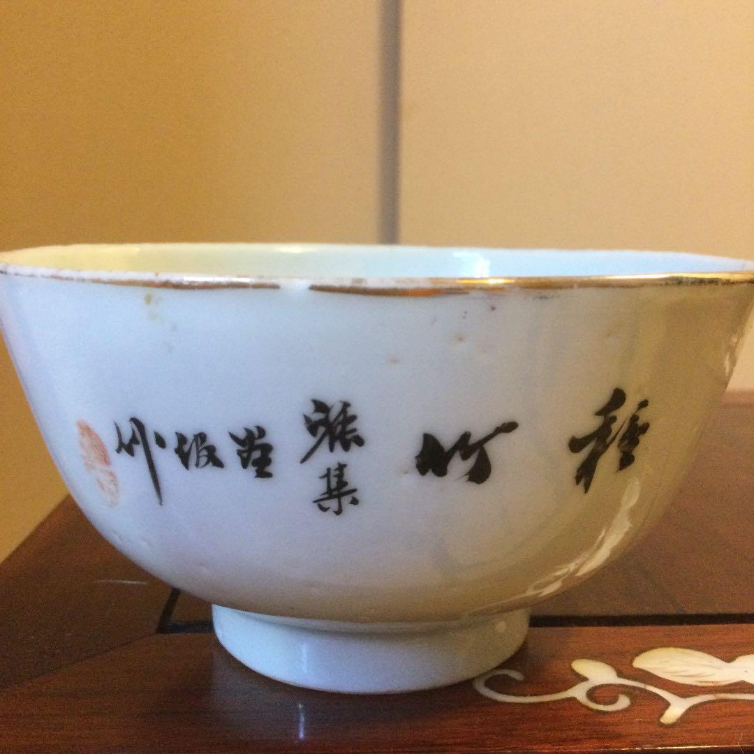 中国民国時代のお碗、竹林文人