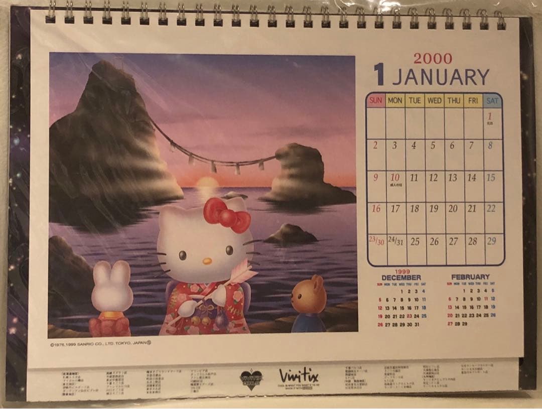 希少　サンリオ Vivitix キティカレンダー　2000年　新品