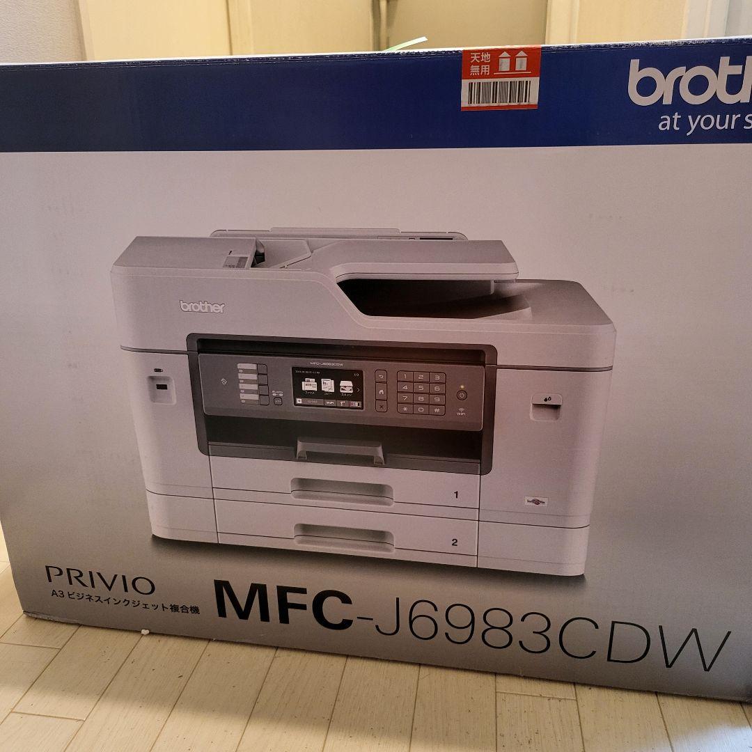 Brother ブラザー MFC-J6983CDW インクジェットプリンター