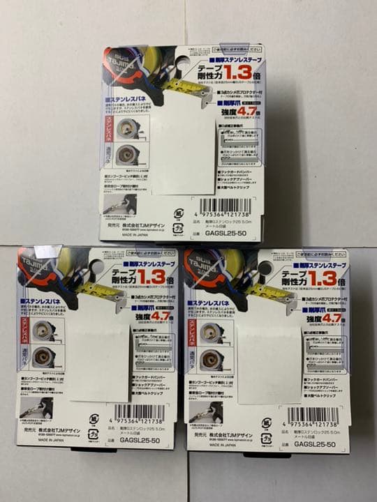 タジマ Tajima スケール 剛厚Gステンロック GAGSL25-50×3個