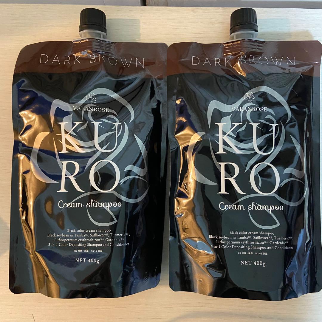 KURO クリームシャンプー ダークブラウン 400g 2個セット 白髪染め