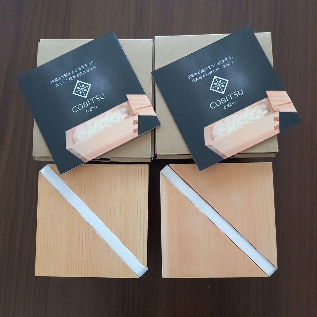 COBITSU 木製保存容器 2個セット