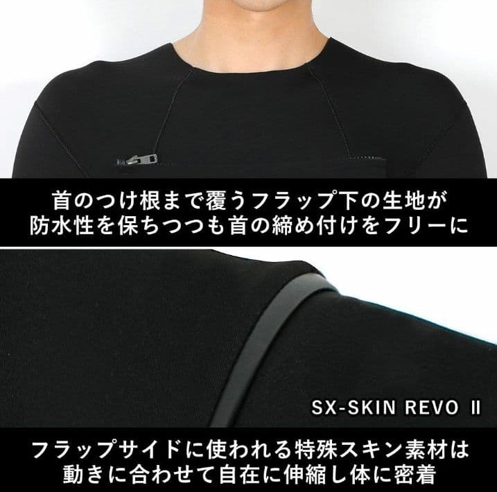 美品✨️FELLOW ウェットスーツ フルスーツ 3mm XLB チェストジップ