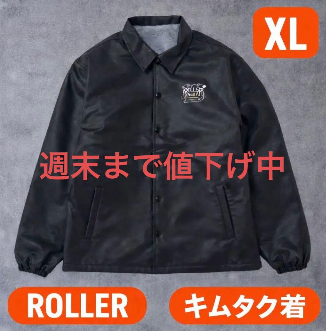 ROLLER FAKE LEATHER COACH JACKET キムタク着用