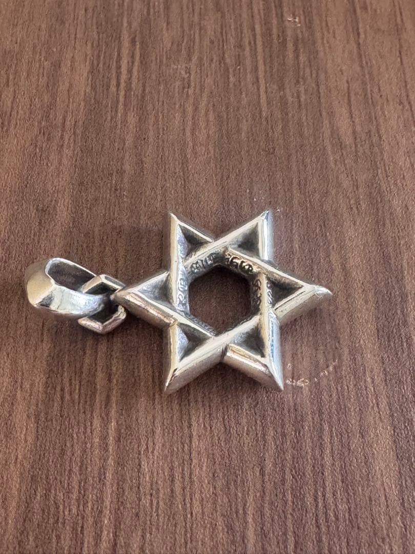 S*Y様 クロムハーツ　スターオブダビデペンダント　正規店購入