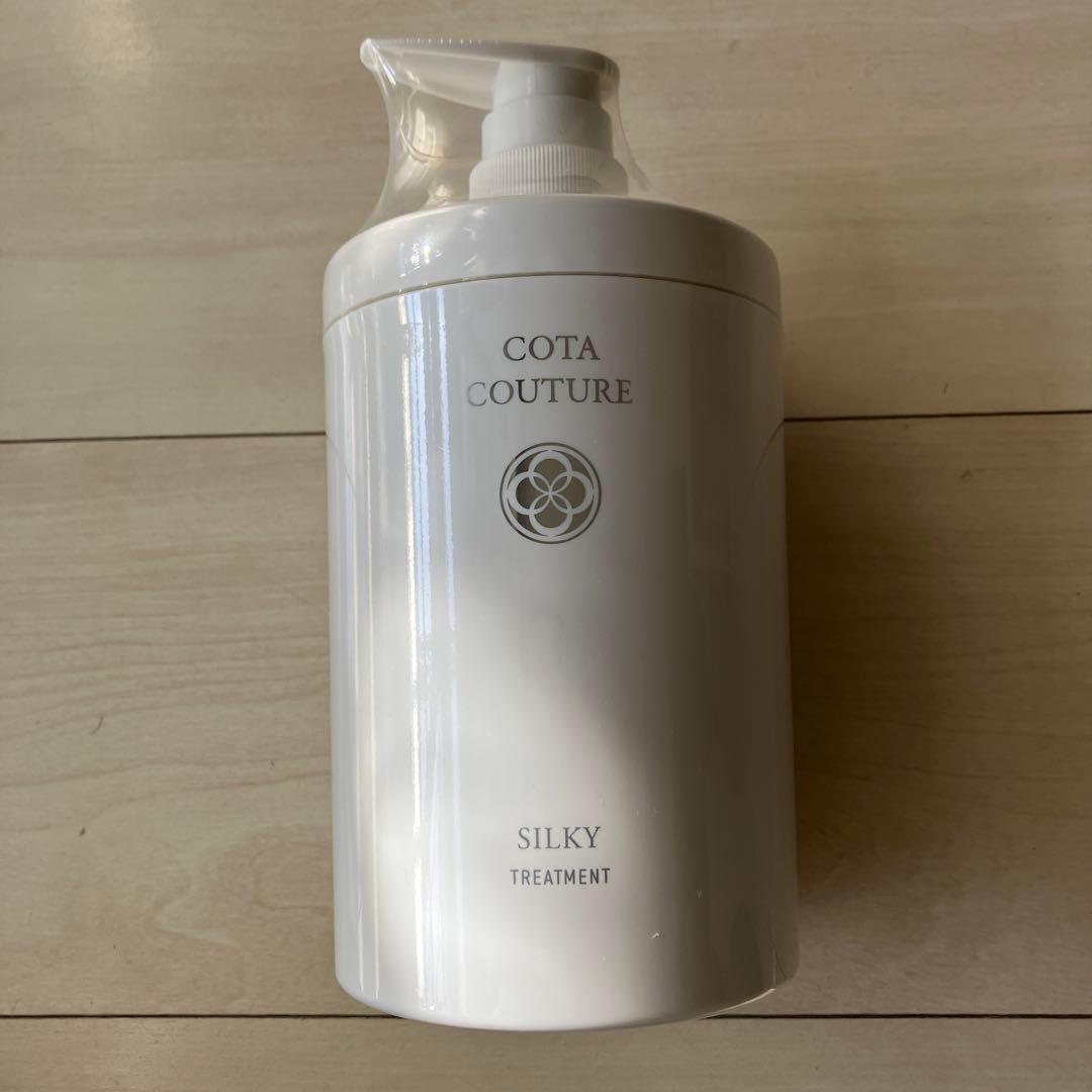 コタクチュール　トリートメント　シルキー
