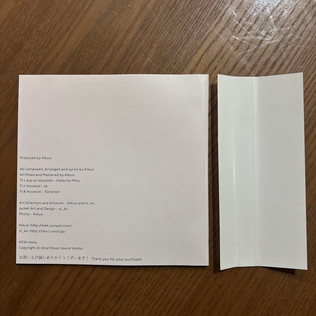 きくおミク　まとめ売り CD