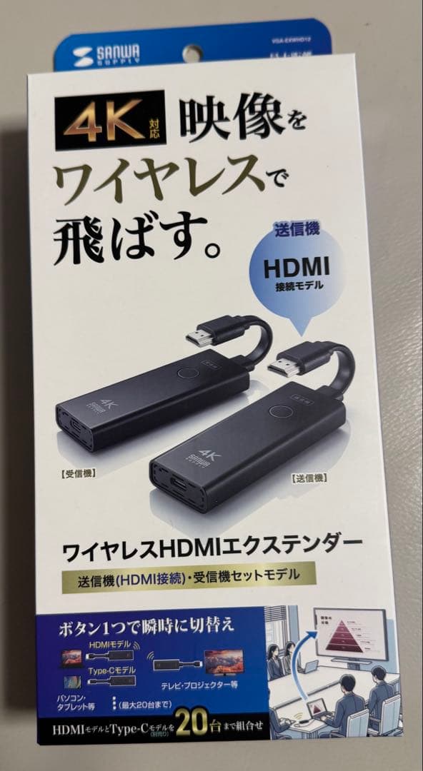 VGA-EXWHD12 ワイヤレスHDMIエクステンダー