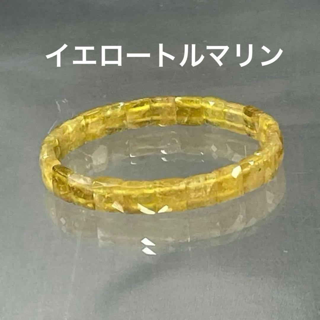 BRY0967⭐️イエロートルマリンスクエアカットブレス⭐️天然石　パワーストーン