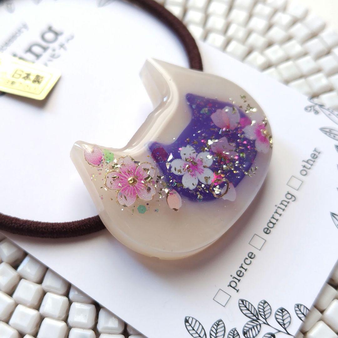 隠れニャンコ 桜デザイン 白 ヘアゴム