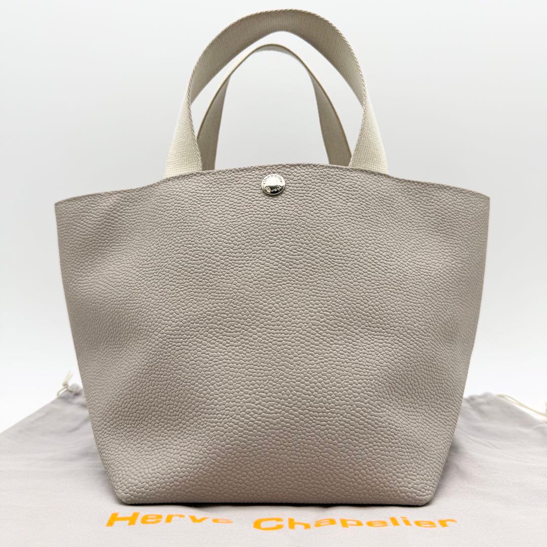 【最高級】エルベシャプリエ 827GG 舟型トートバッグ Mリュクスライン