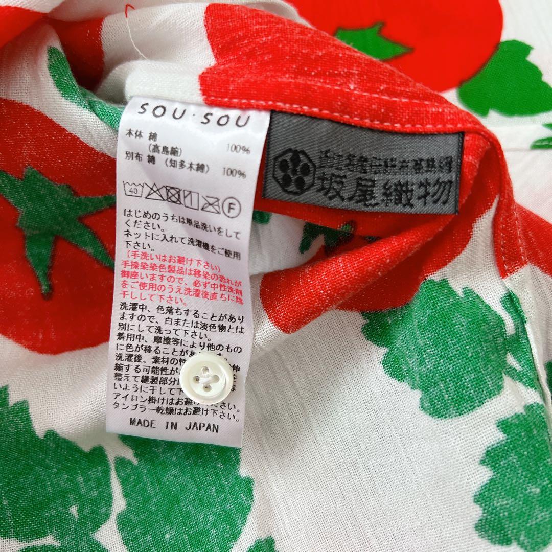 SOU・SOU　ソウソウ　高島縮 20/20 半袖シャツ　トマト　M