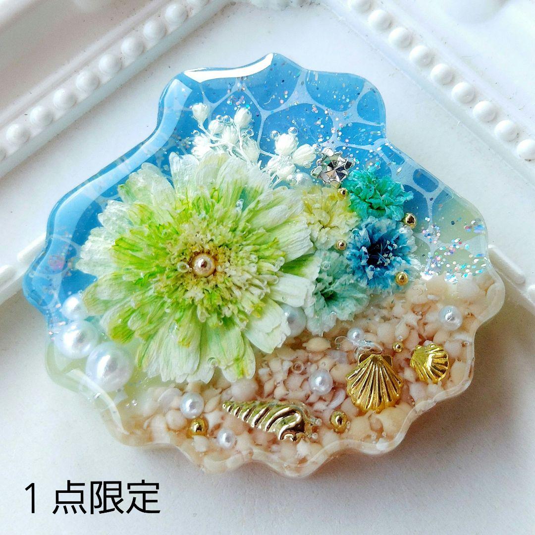 【1575】レジン　マトリカリア　ヘアゴム　ポニーフック　ブロ―チ　ハンドメイド