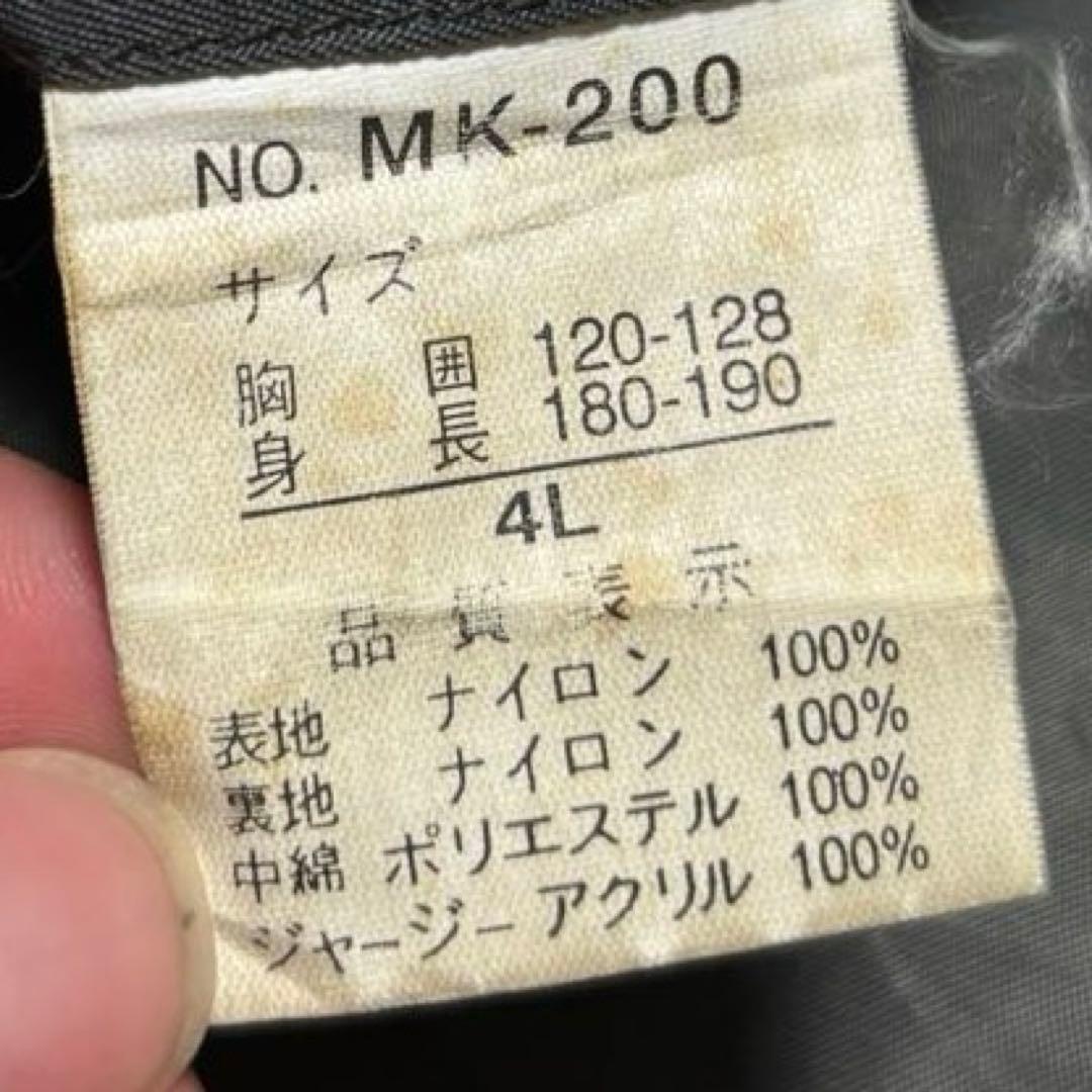 90s USAF MA-1フライトジャケットミリタリー北朝鮮製短丈古着ミリタリー