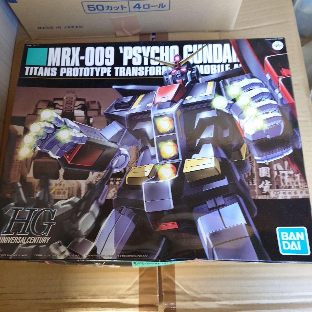 ア*イ様 ガンプラ　ジャンク品　まとめ④