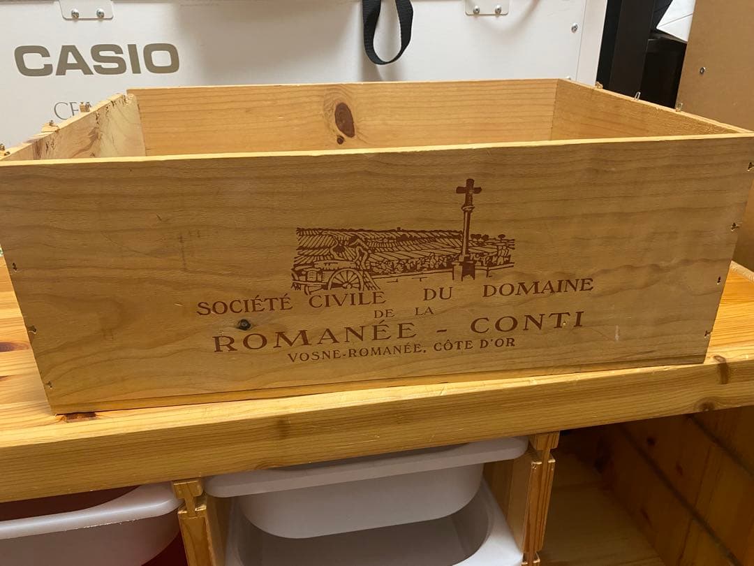 ロマネ・コンティ 木製収納ボックス