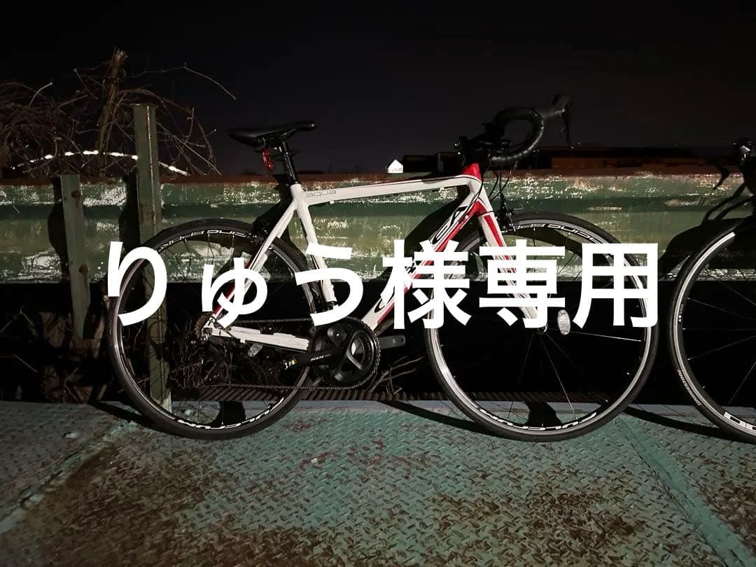 オルベア ロードバイク