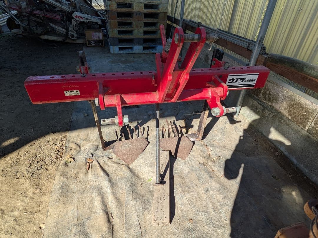 【静岡】　ウエダ　芋掘り取り機　UPN-2300AL 中古　引き取り限定