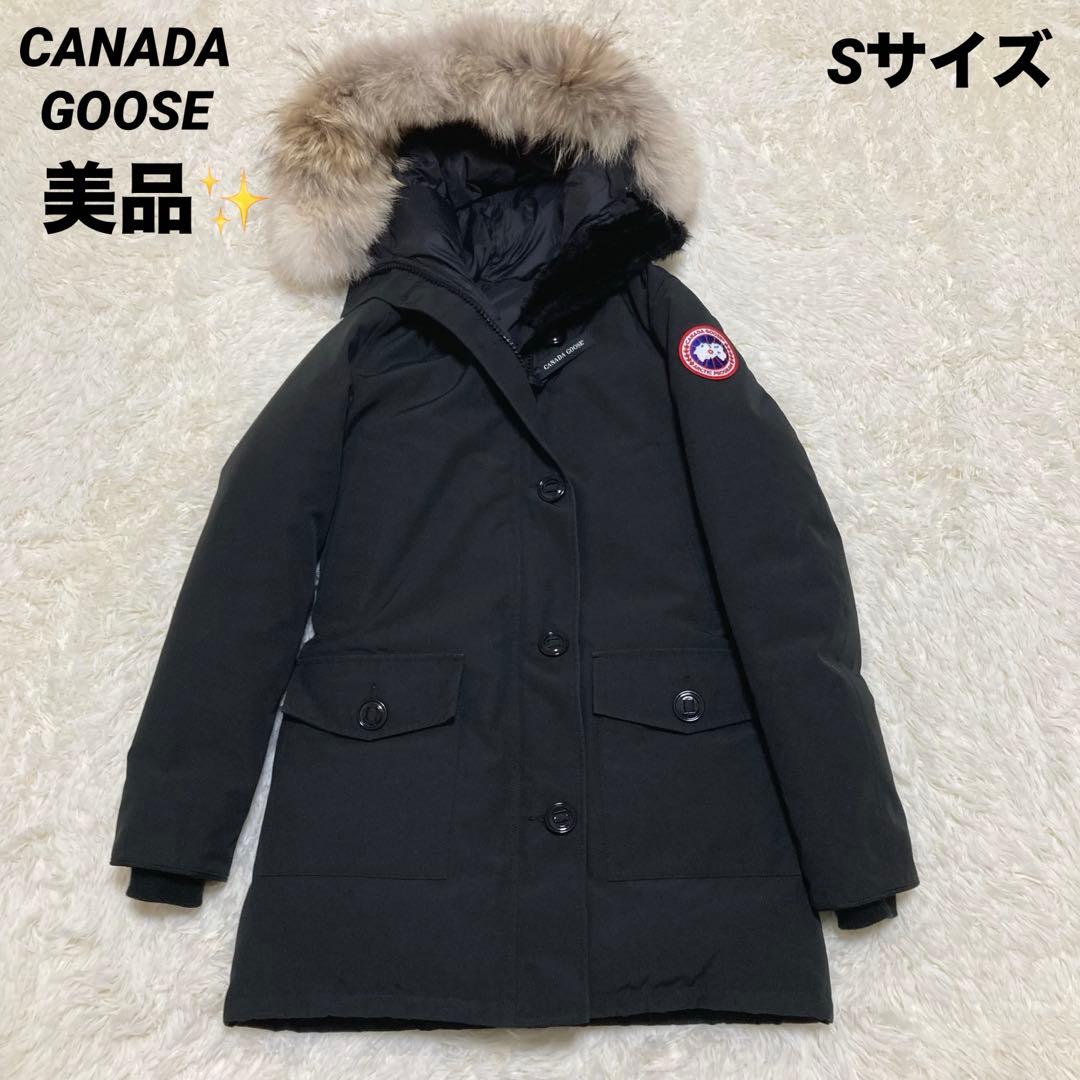 大人気 美品 カナダグース ダウンコート ブロンテ S リアルファー ブラック