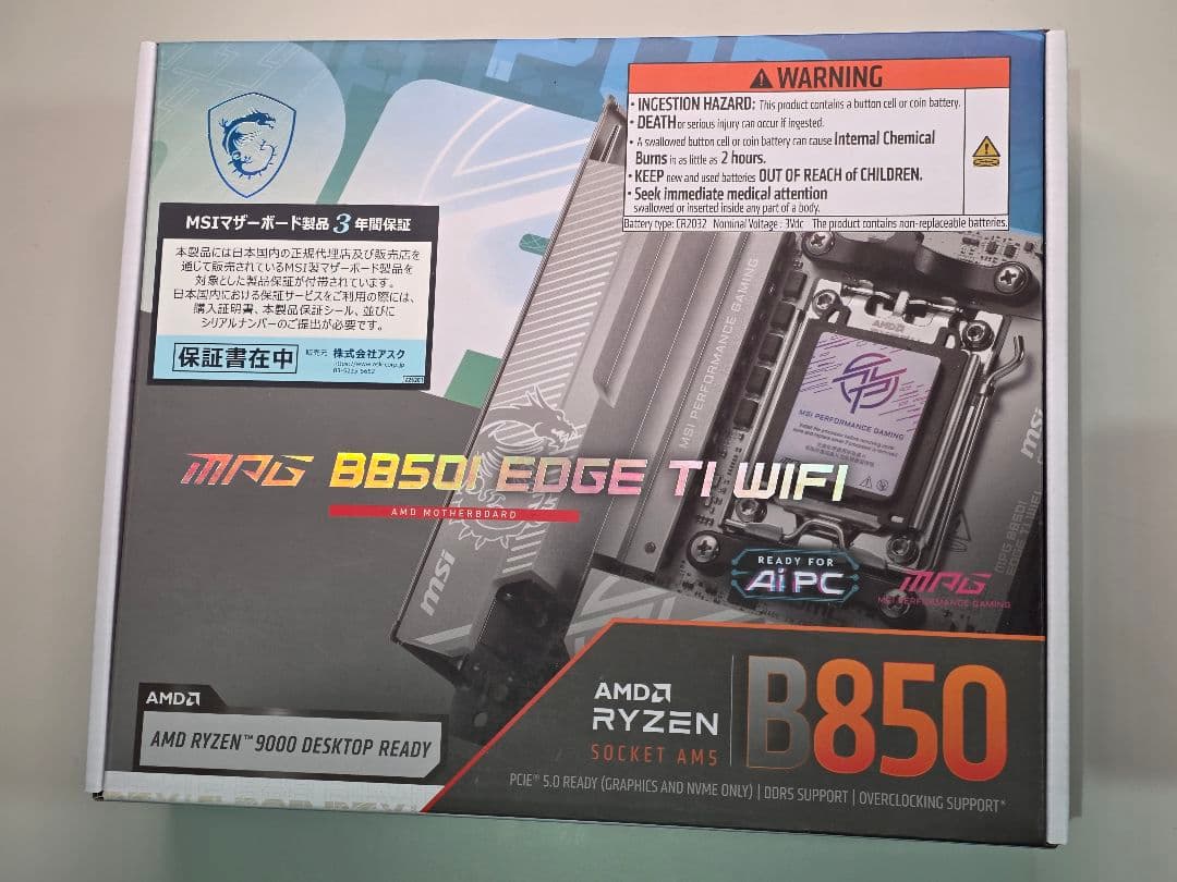 マザーボード MSI MPG B850I EDGE TI WIFI Mini-ITX