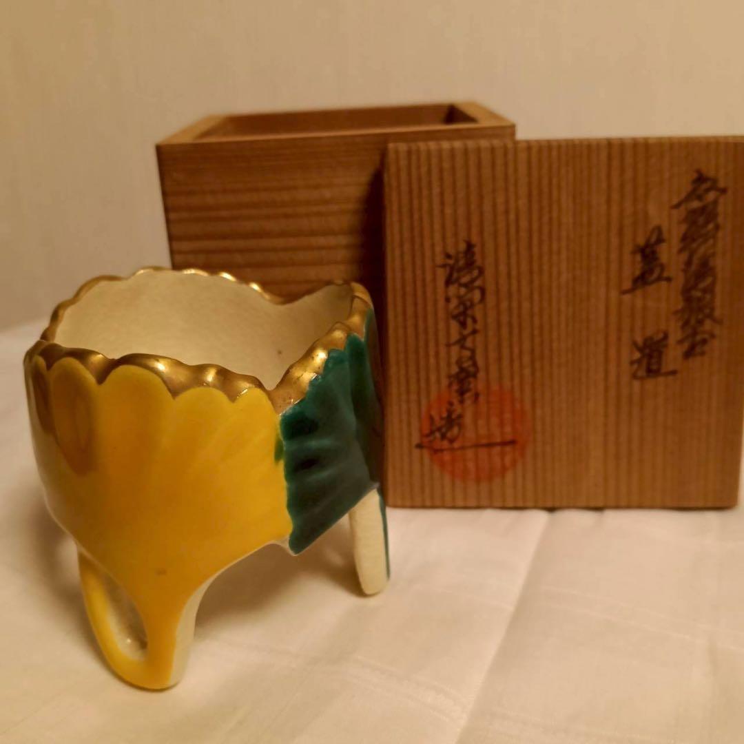 色絵仁清銀杏蓋置　杉田祥平造　清閑寺窯