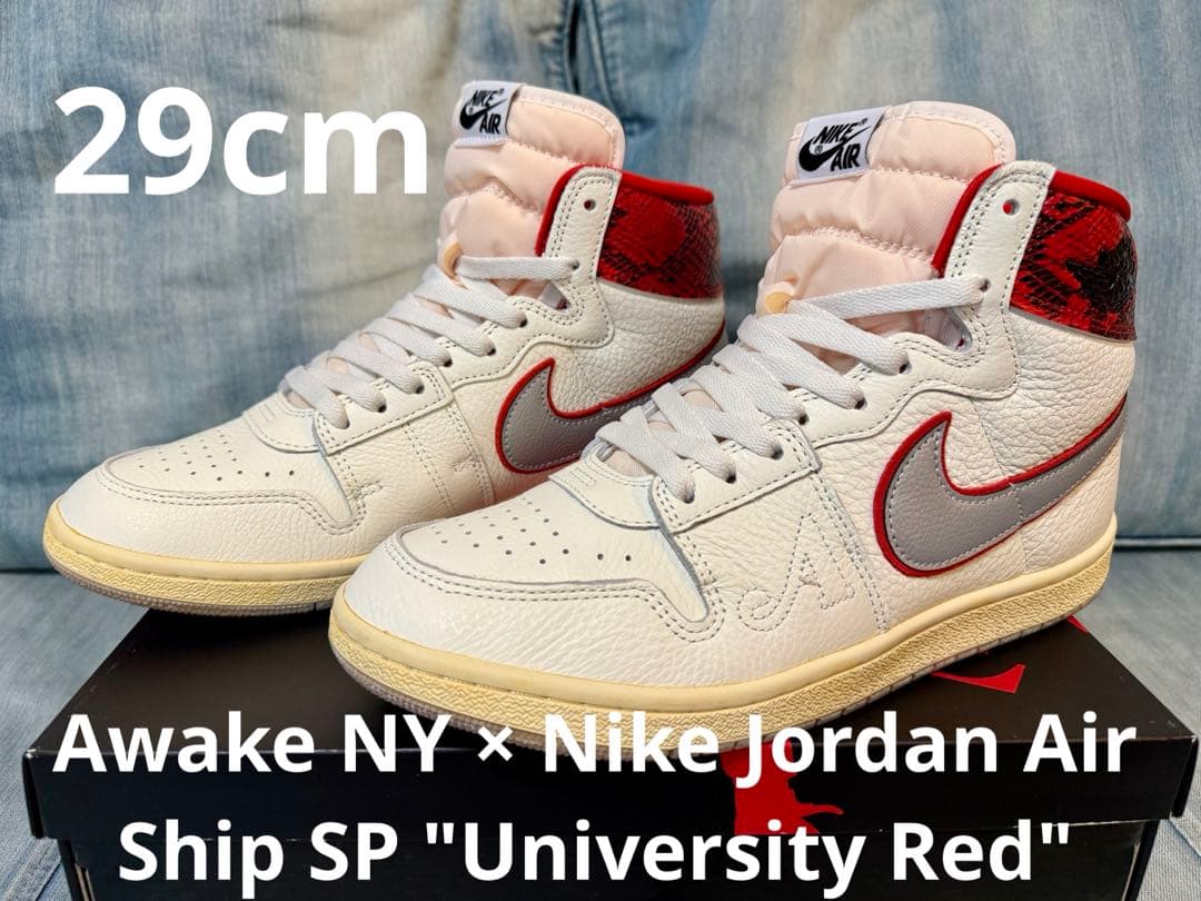 【新品未着用】Awake NY × Nike Jordan Air Ship